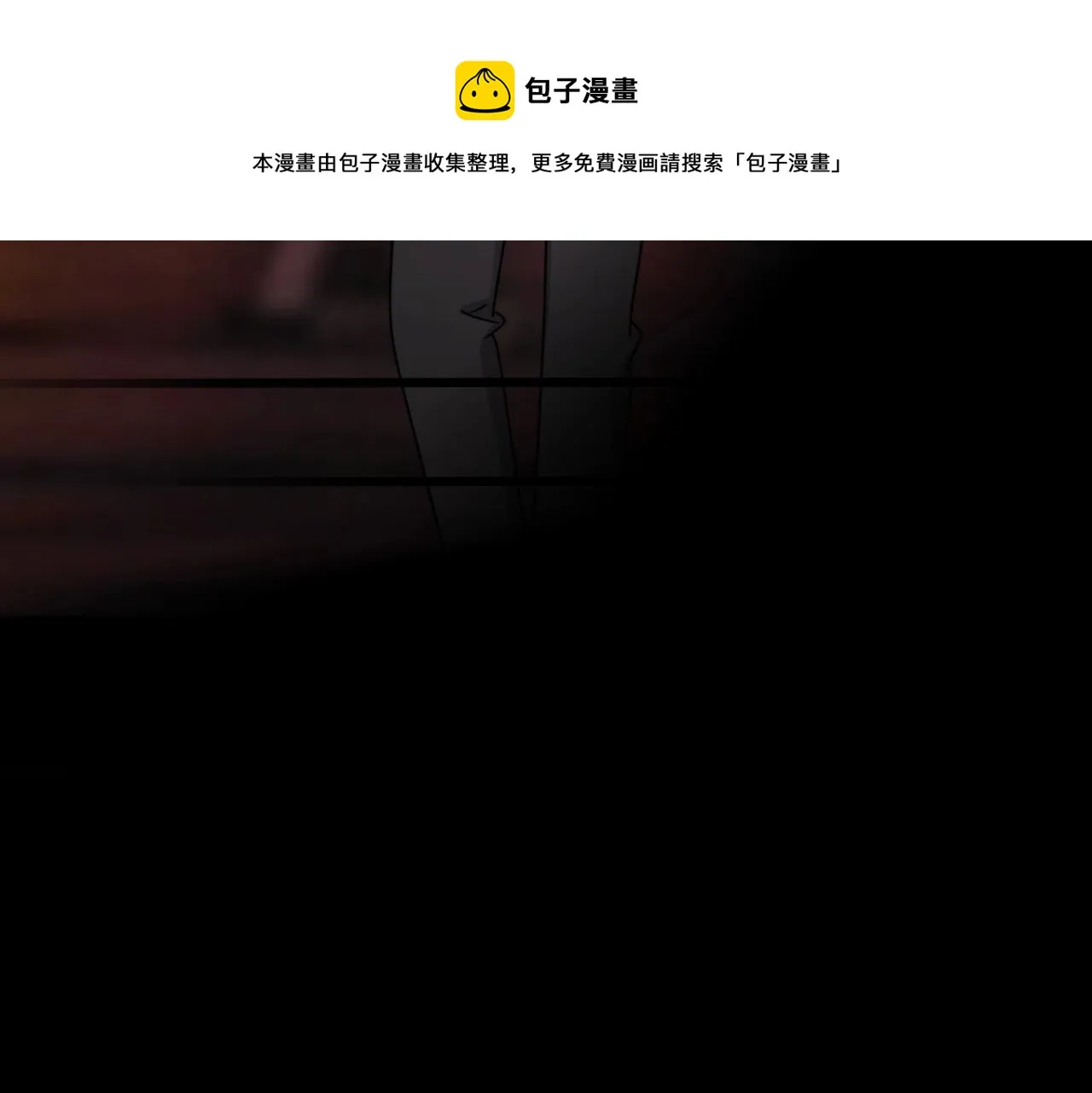 第109话 双向奔赴？ 第25页