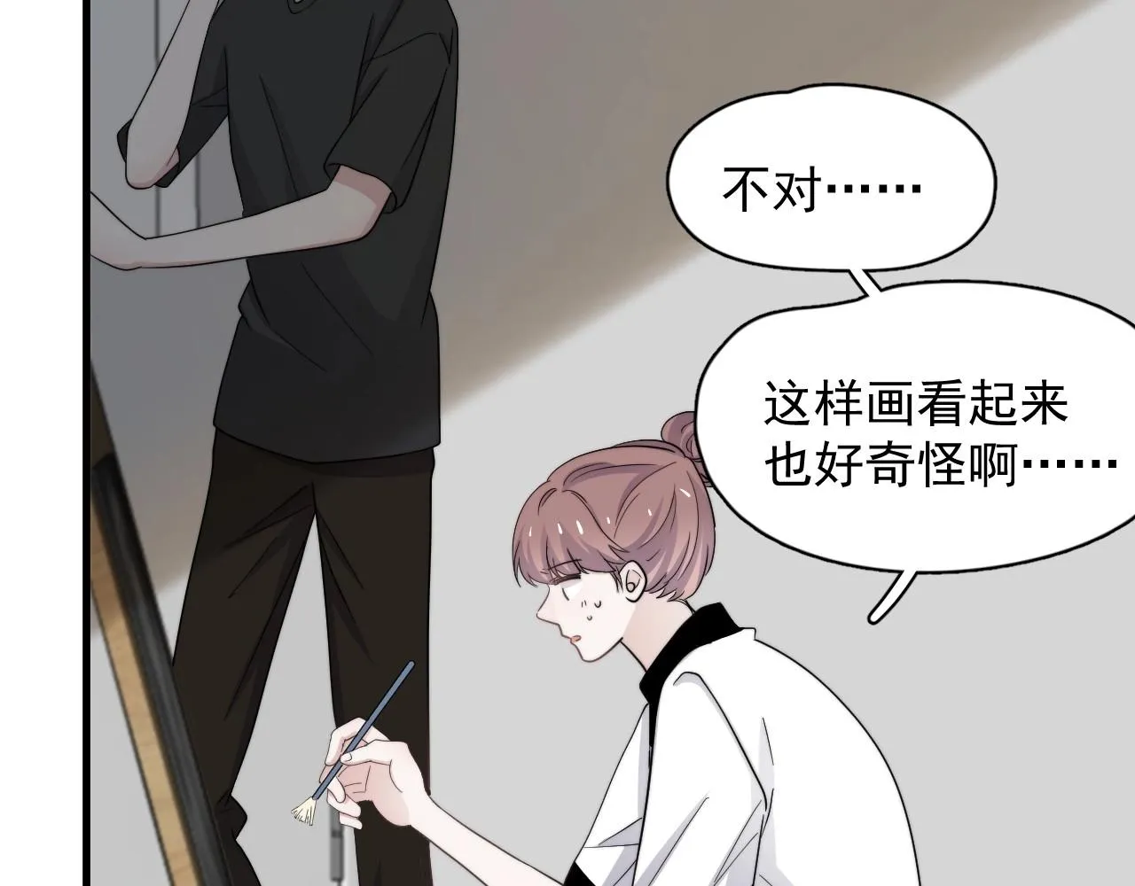 第109话 双向奔赴？ 第40页