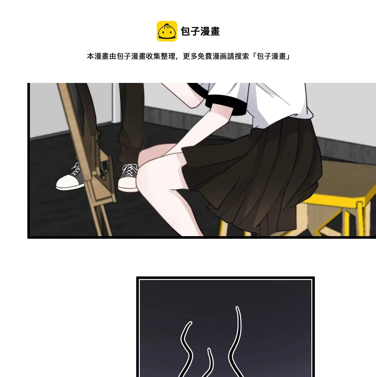 第109话 双向奔赴？ 第41页