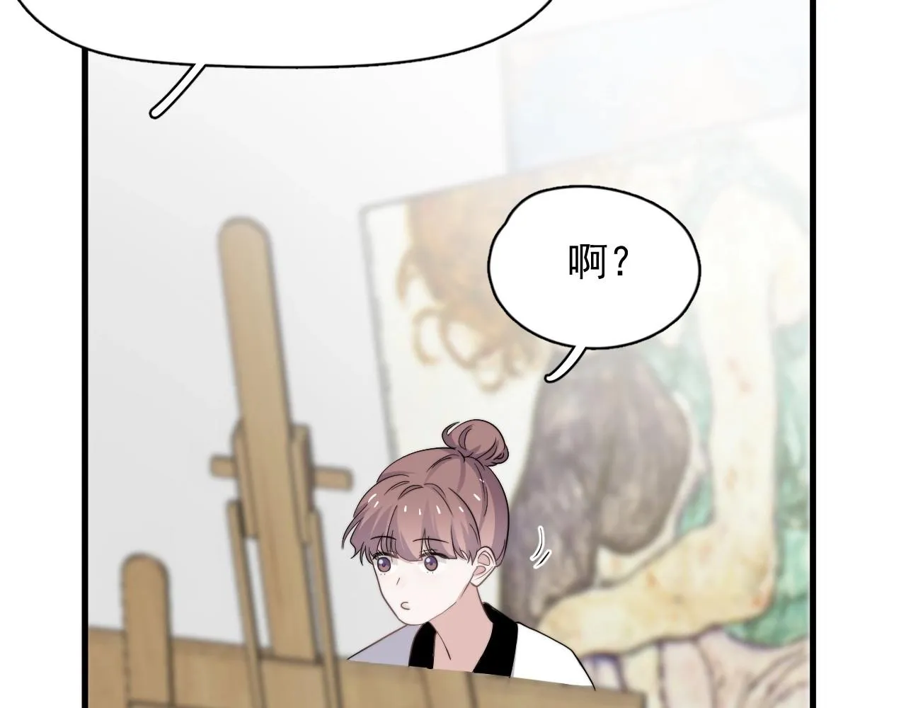 第109话 双向奔赴？ 第44页