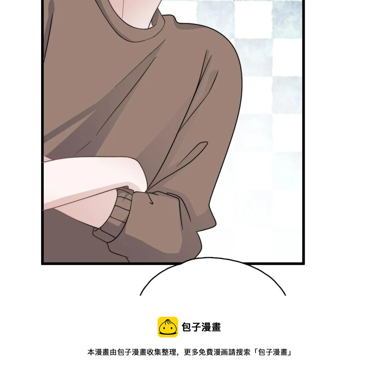 第109话 双向奔赴？ 第57页