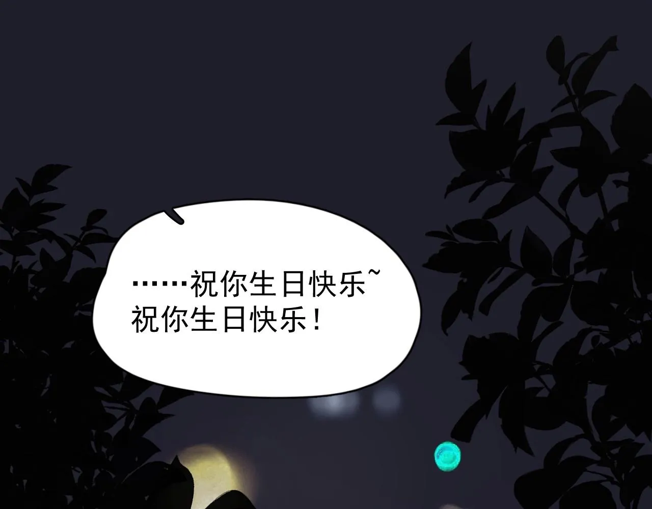 第109话 双向奔赴？ 第64页