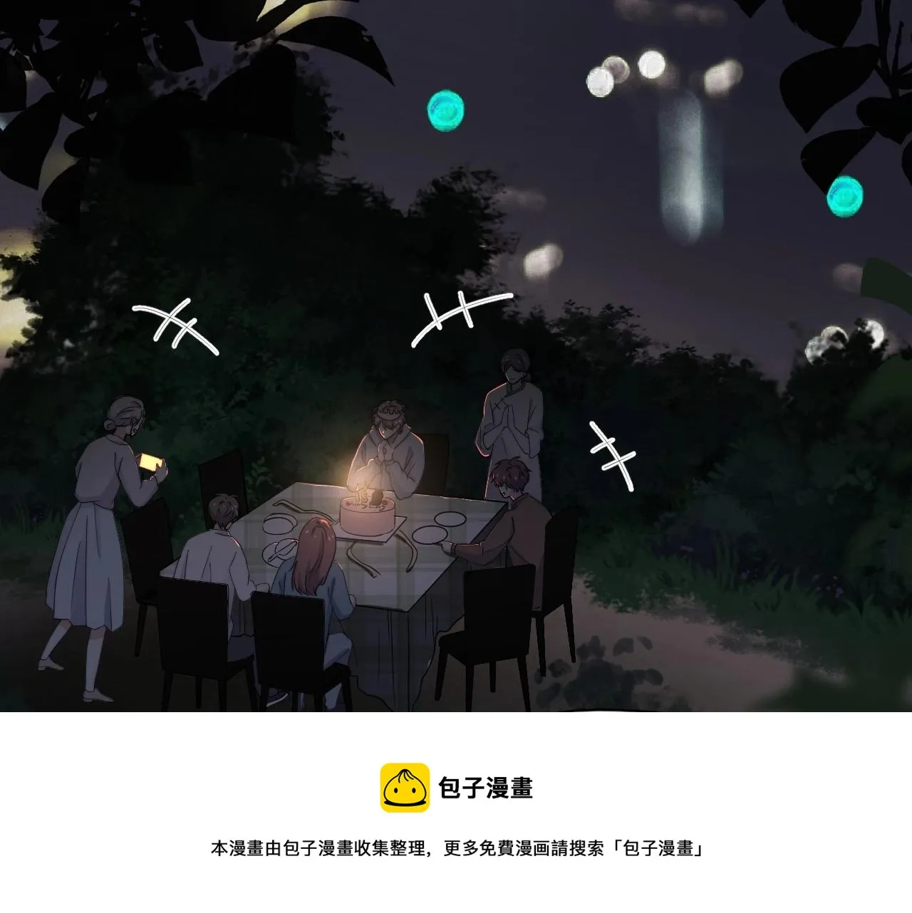 第109话 双向奔赴？ 第65页
