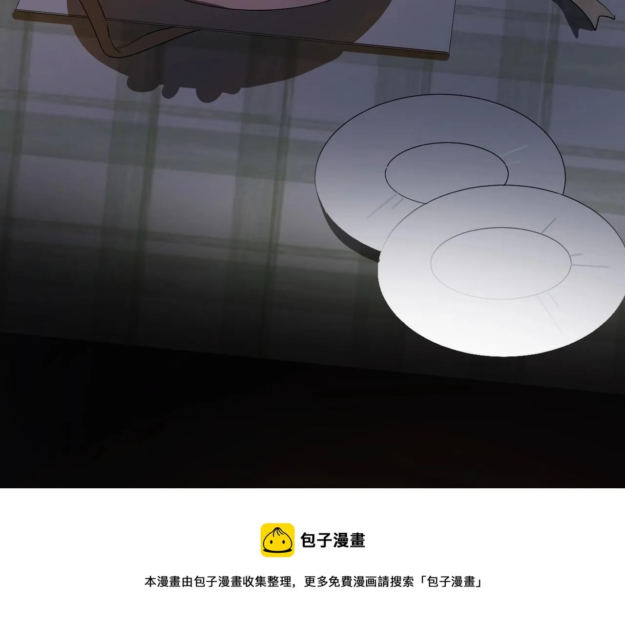 第109话 双向奔赴？ 第69页