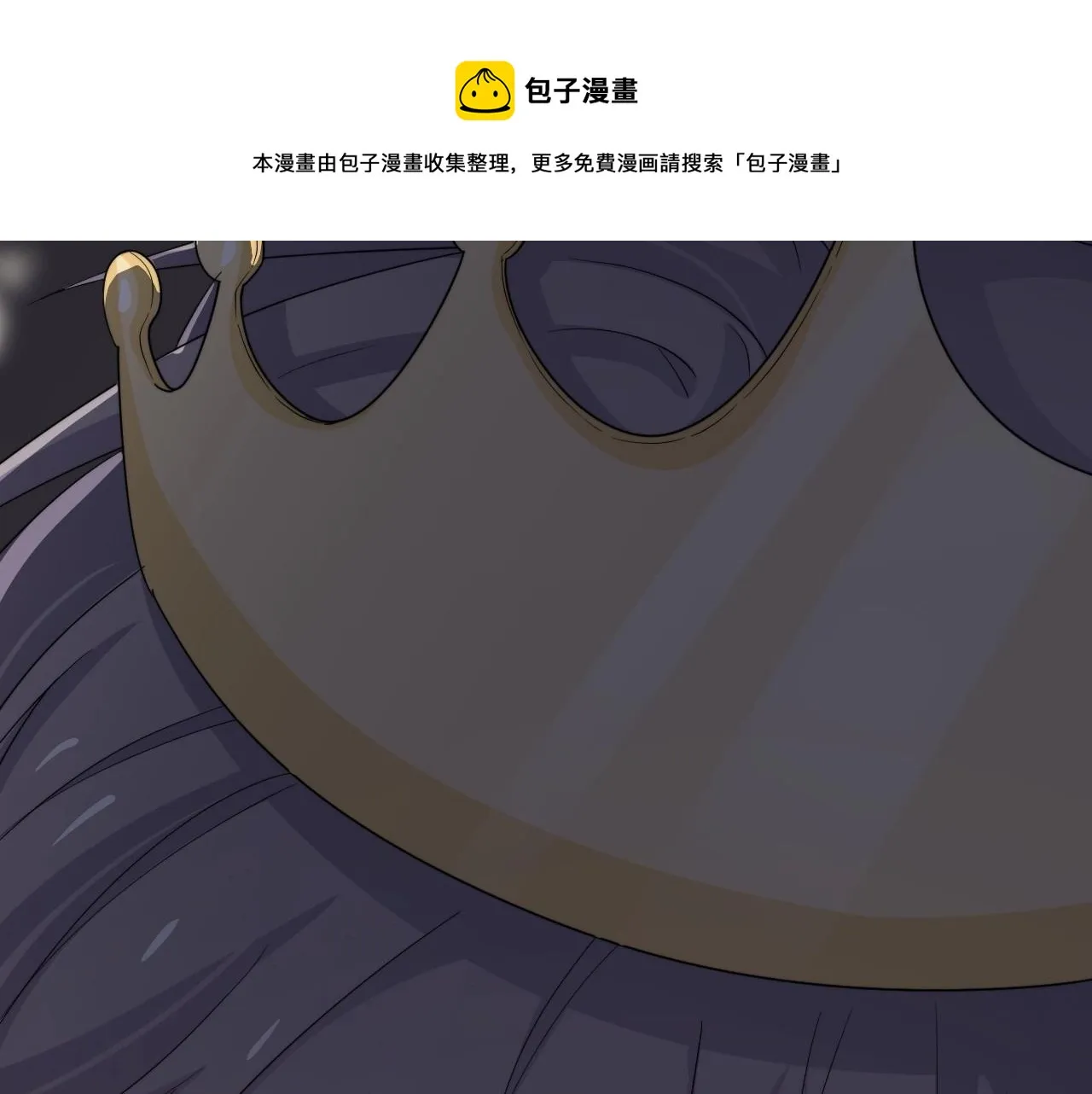 第109话 双向奔赴？ 第73页