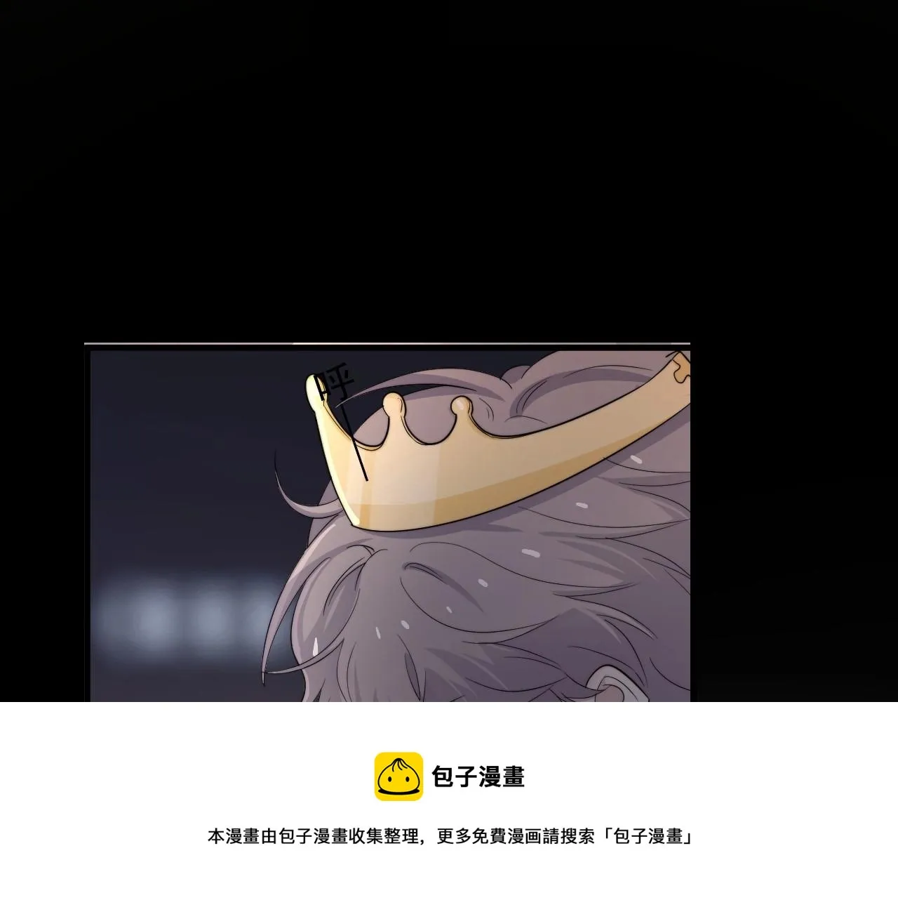 第109话 双向奔赴？ 第77页