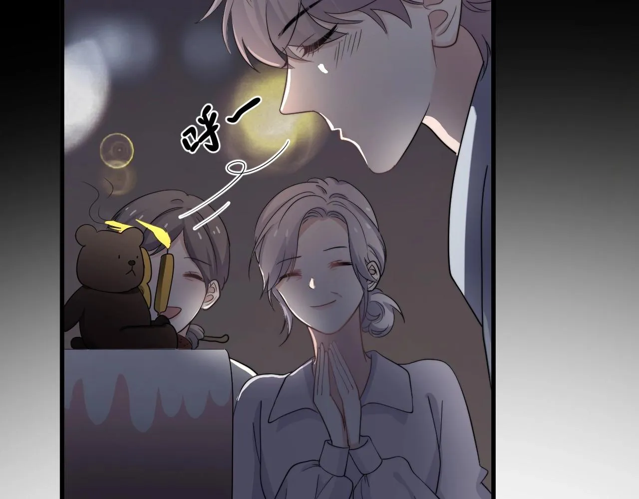 第109话 双向奔赴？ 第78页