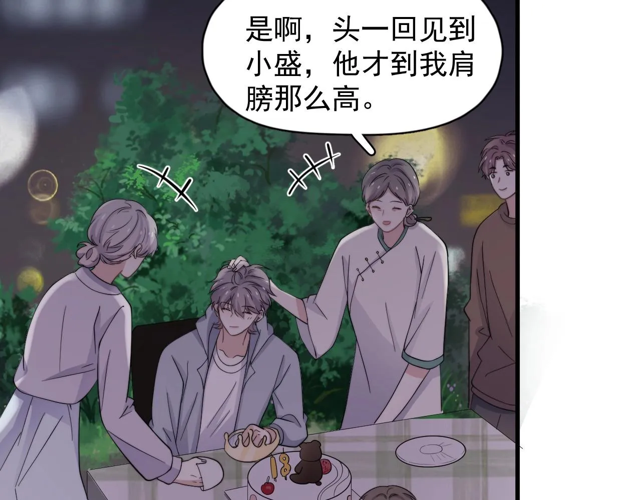 第109话 双向奔赴？ 第80页