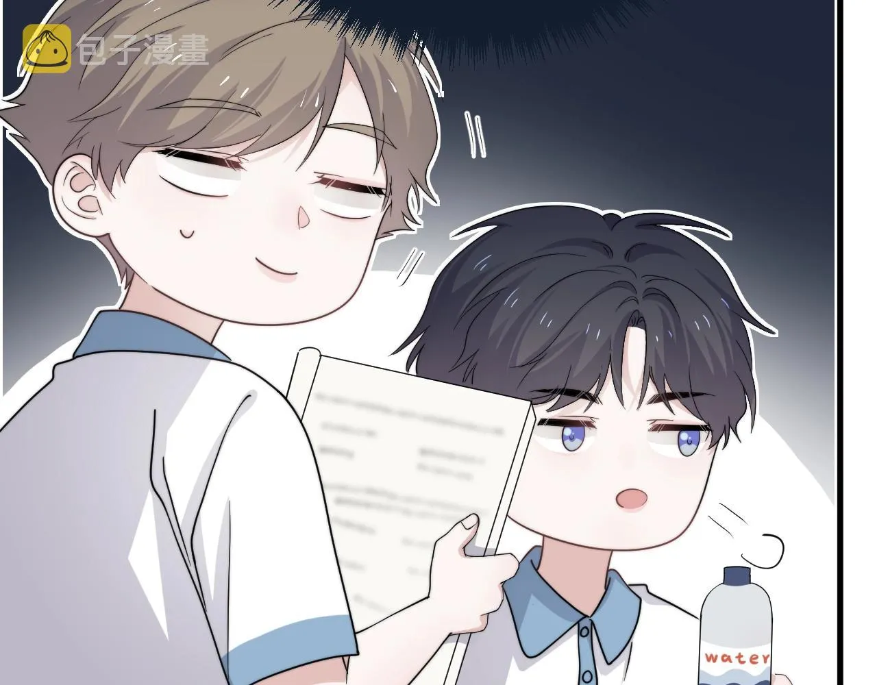 第108话 许湛哥哥~ 第6页