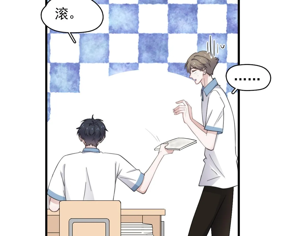 第108话 许湛哥哥~ 第19页