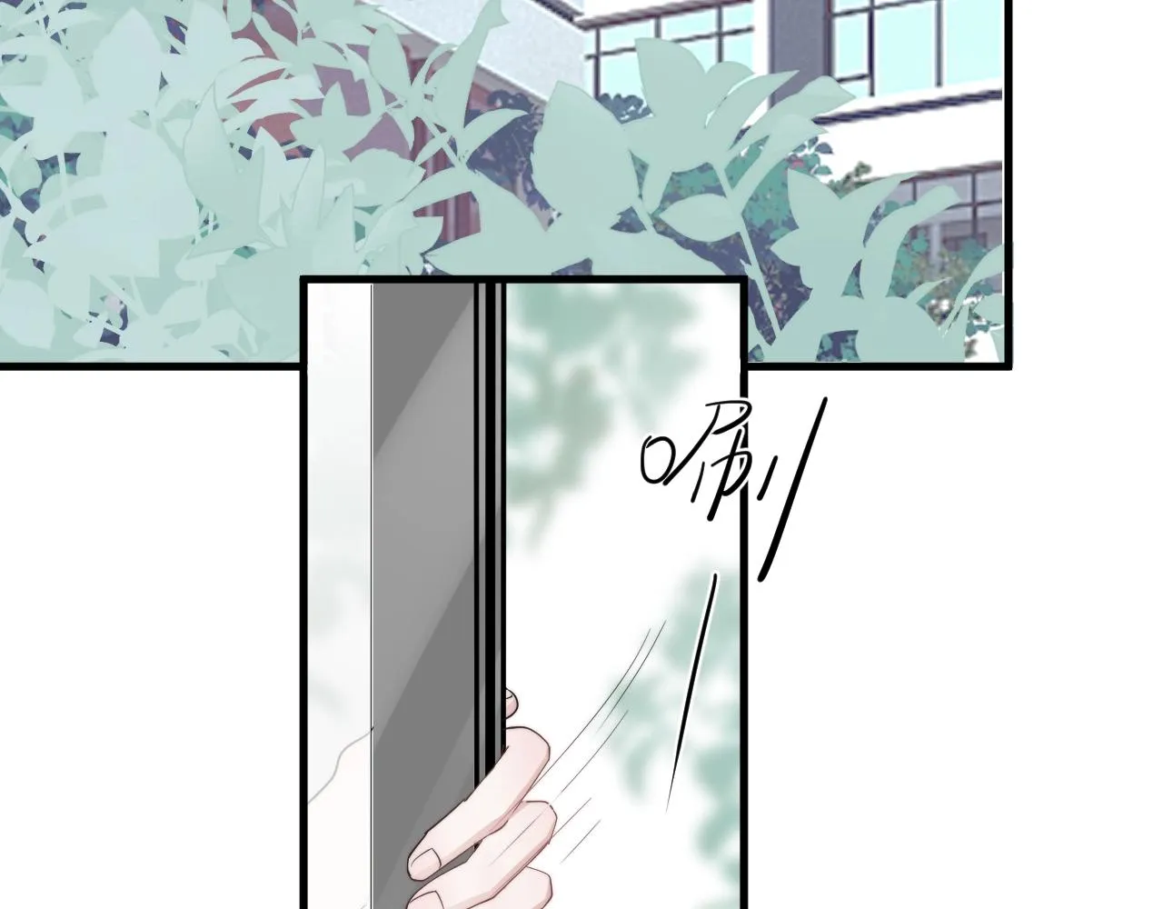 第108话 许湛哥哥~ 第24页