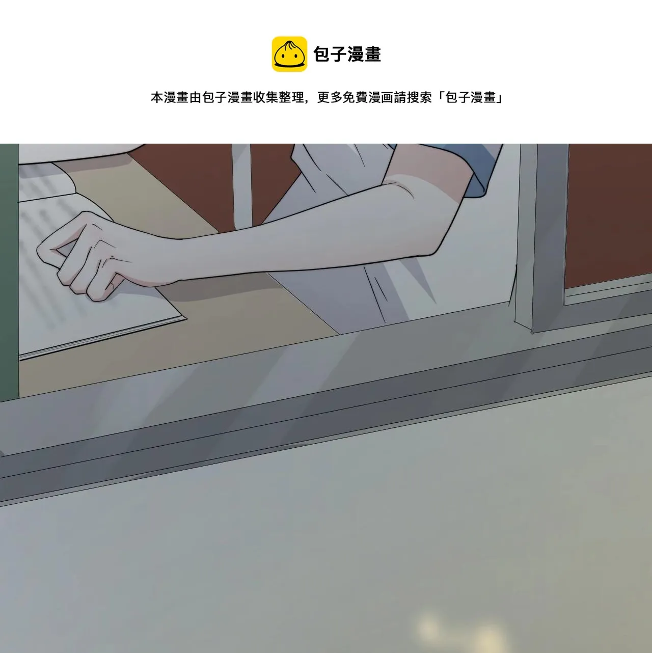 第108话 许湛哥哥~ 第41页