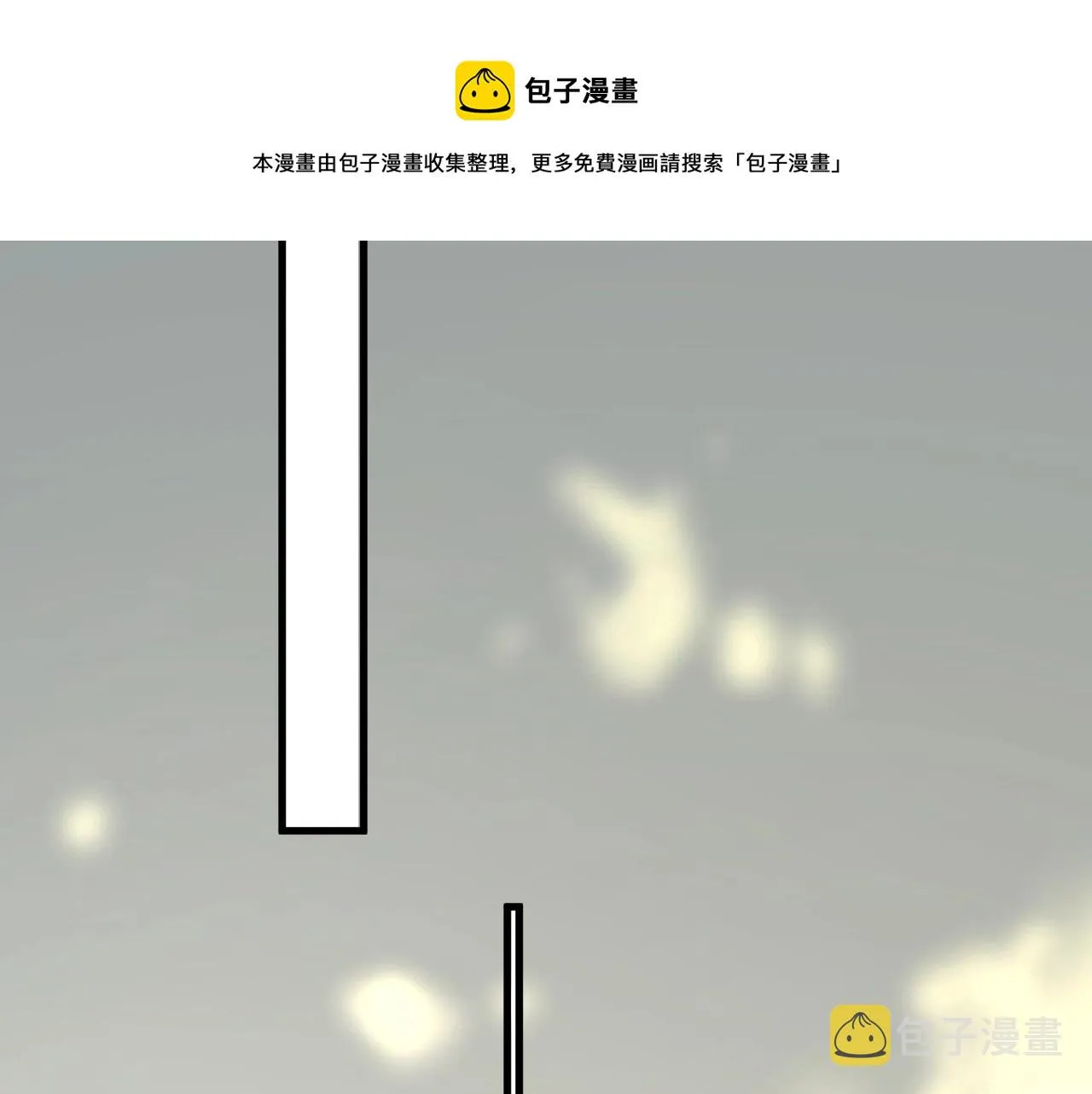 第108话 许湛哥哥~ 第49页