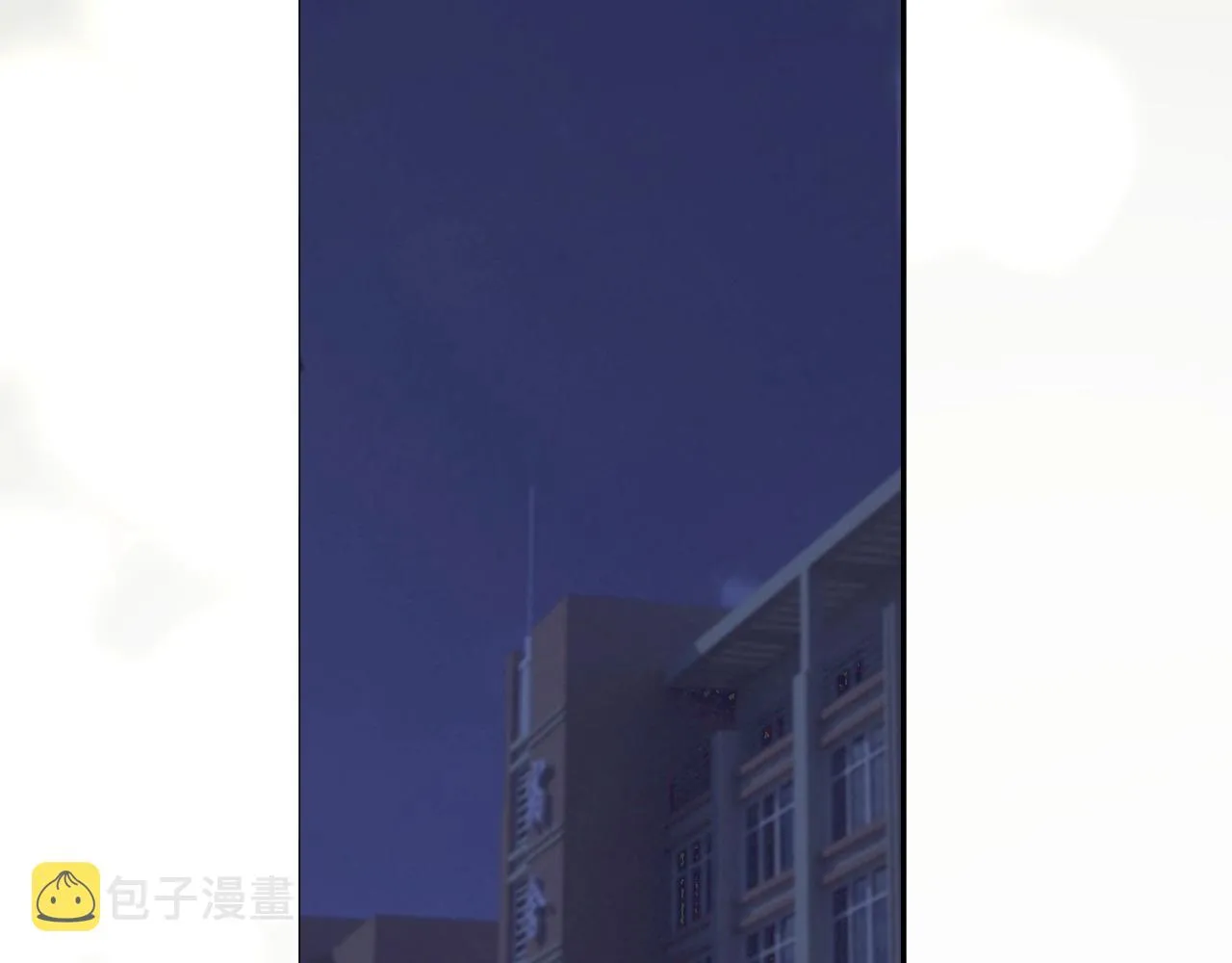 第108话 许湛哥哥~ 第51页