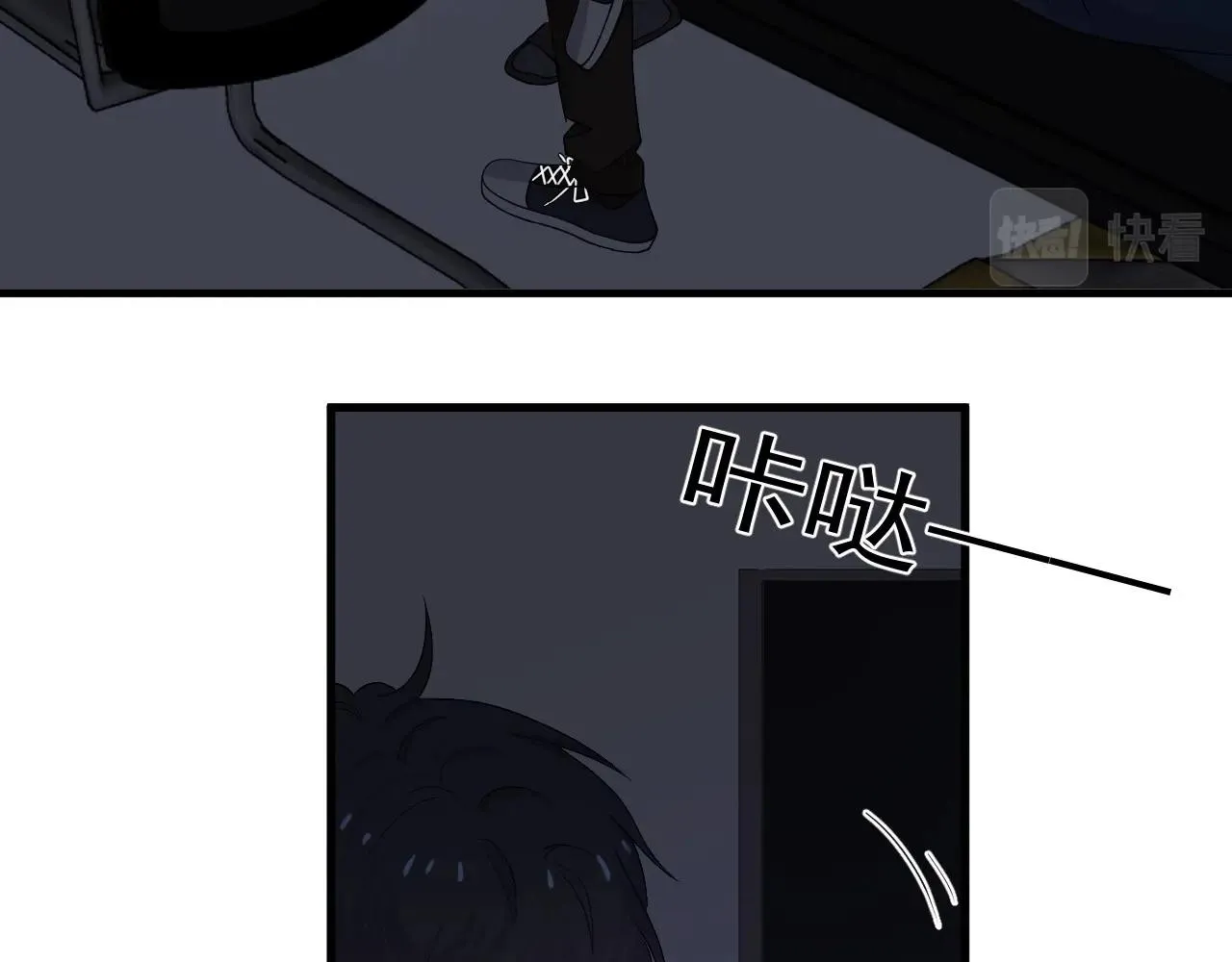 第108话 许湛哥哥~ 第67页