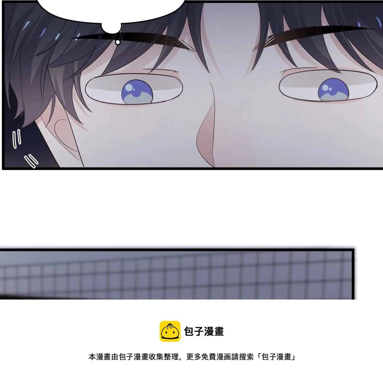 第108话 许湛哥哥~ 第77页