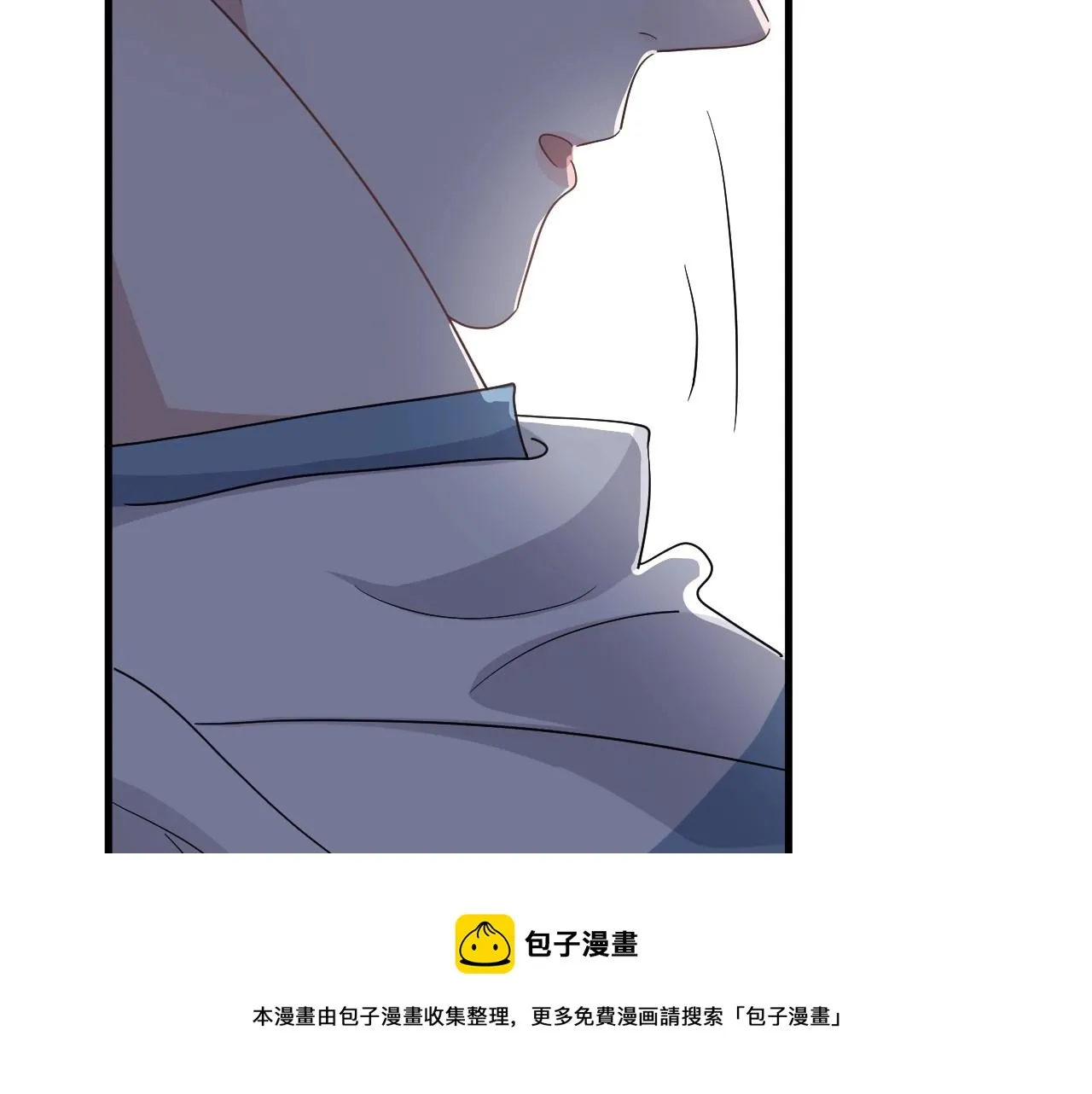 第108话 许湛哥哥~ 第81页