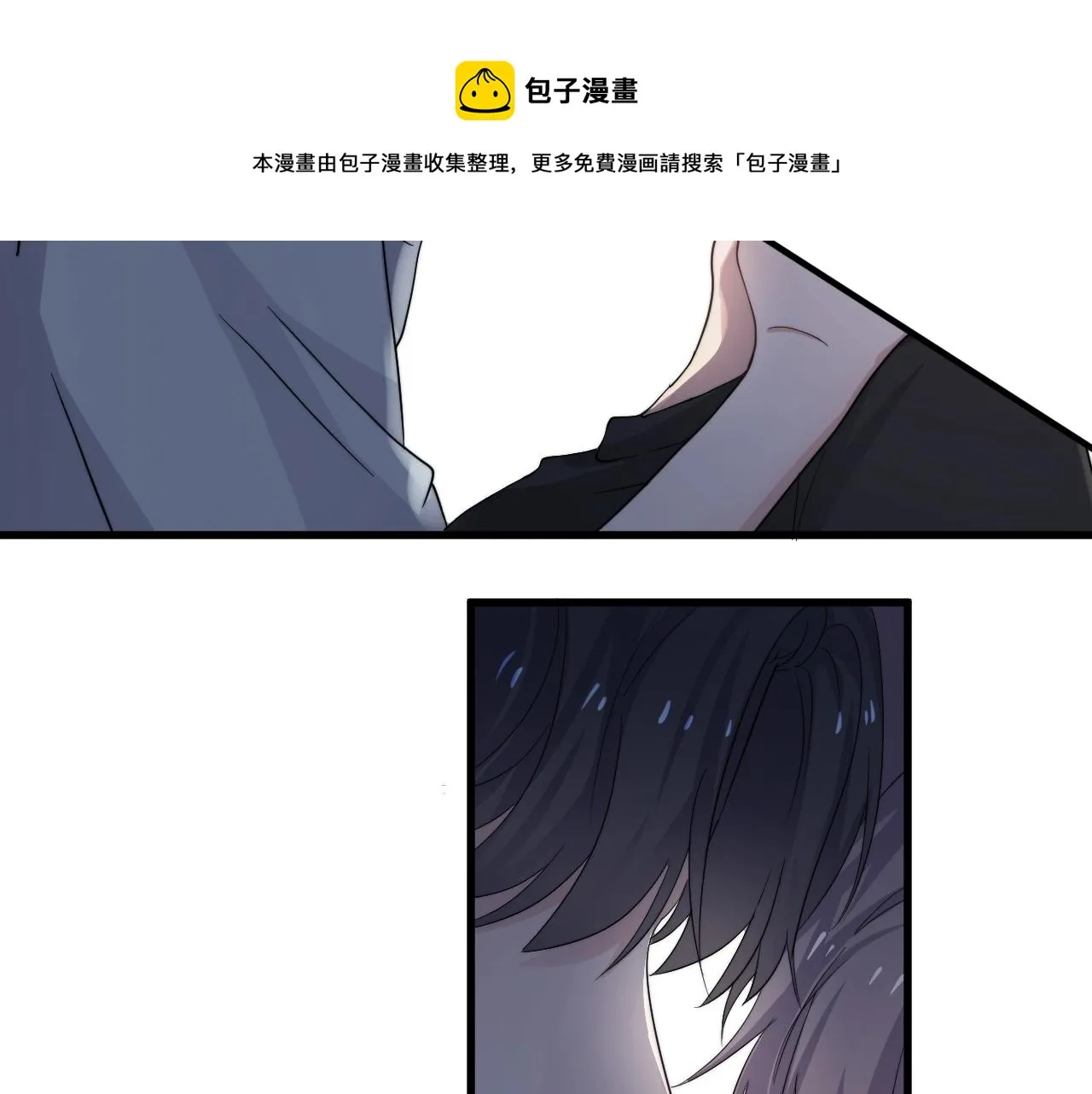第107话 是不是不行？ 第17页