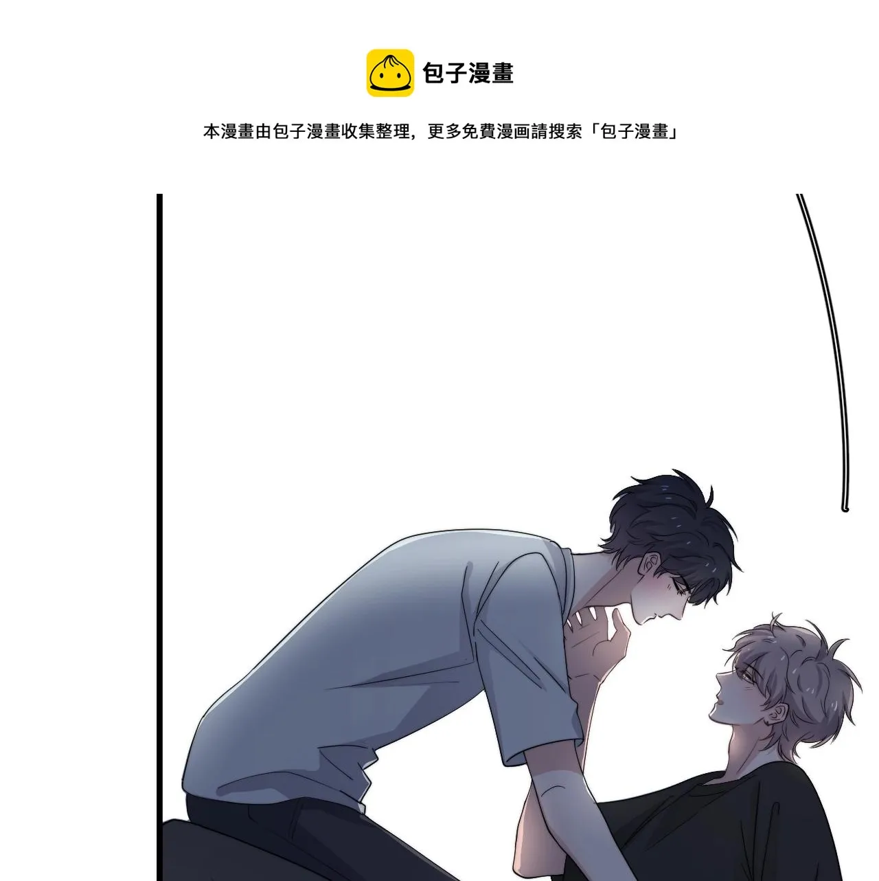 第107话 是不是不行？ 第21页