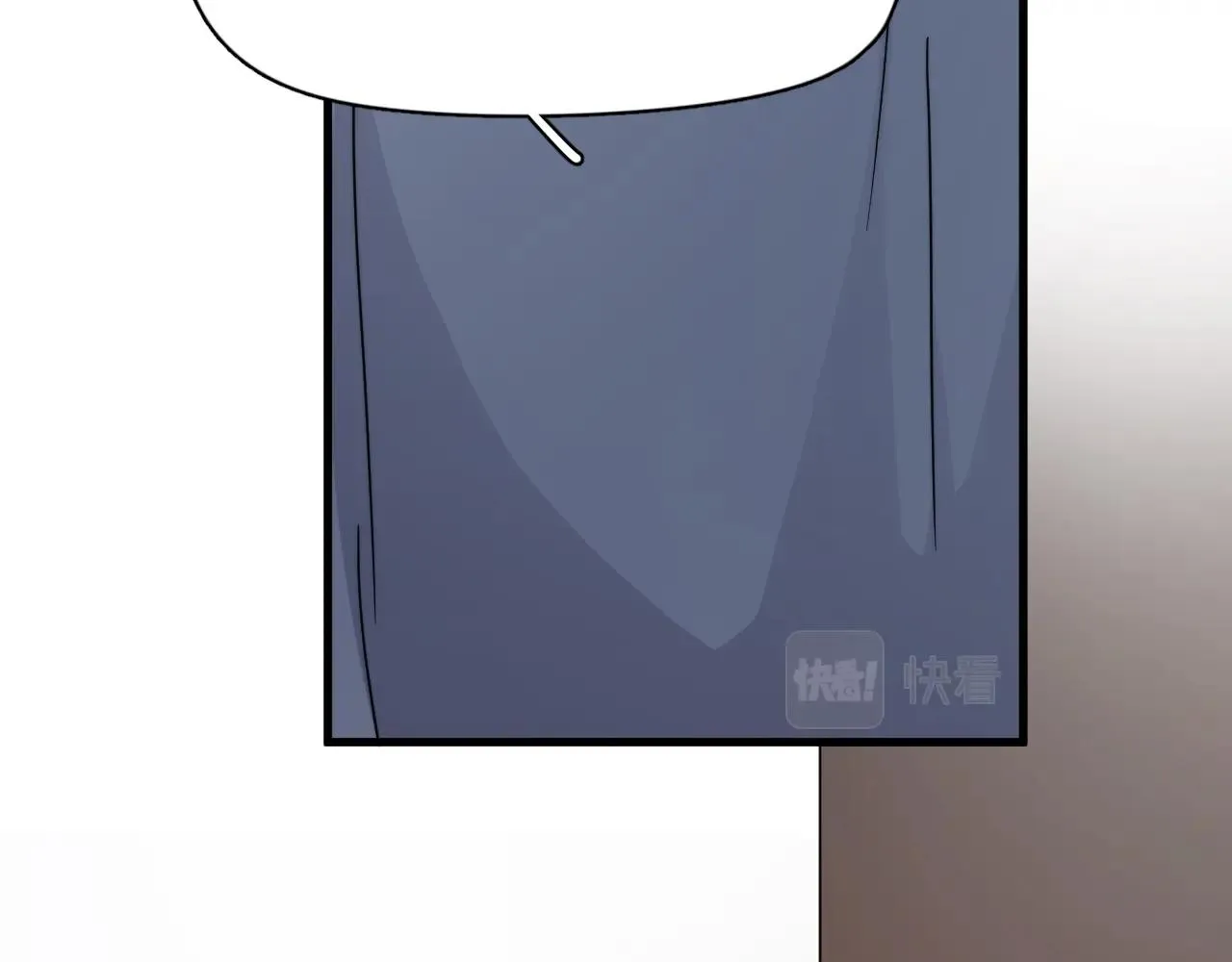 第107话 是不是不行？ 第24页