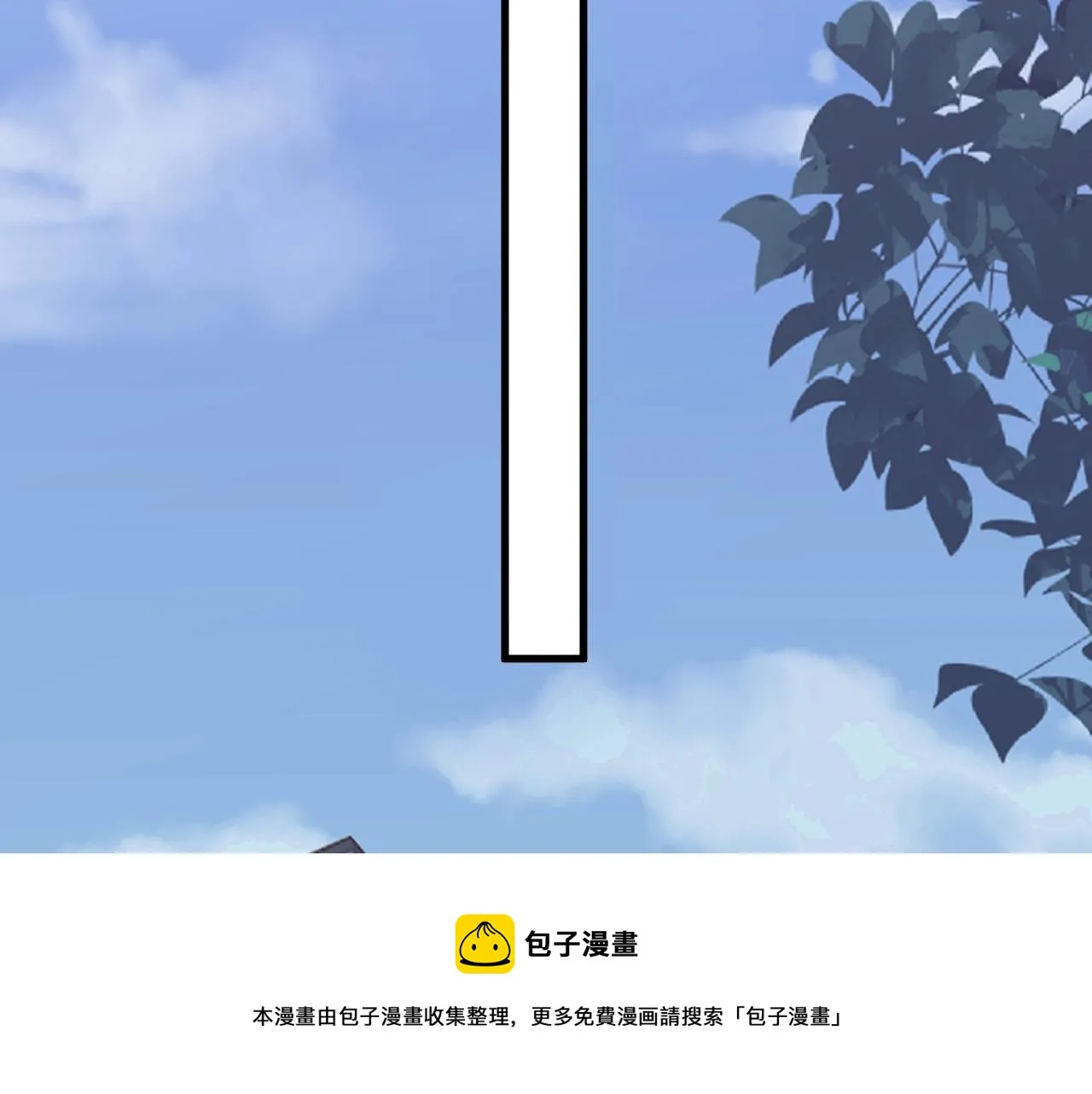 第107话 是不是不行？ 第41页