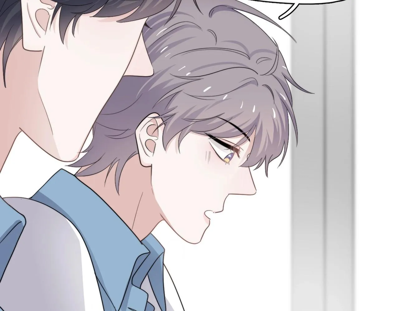 第107话 是不是不行？ 第67页