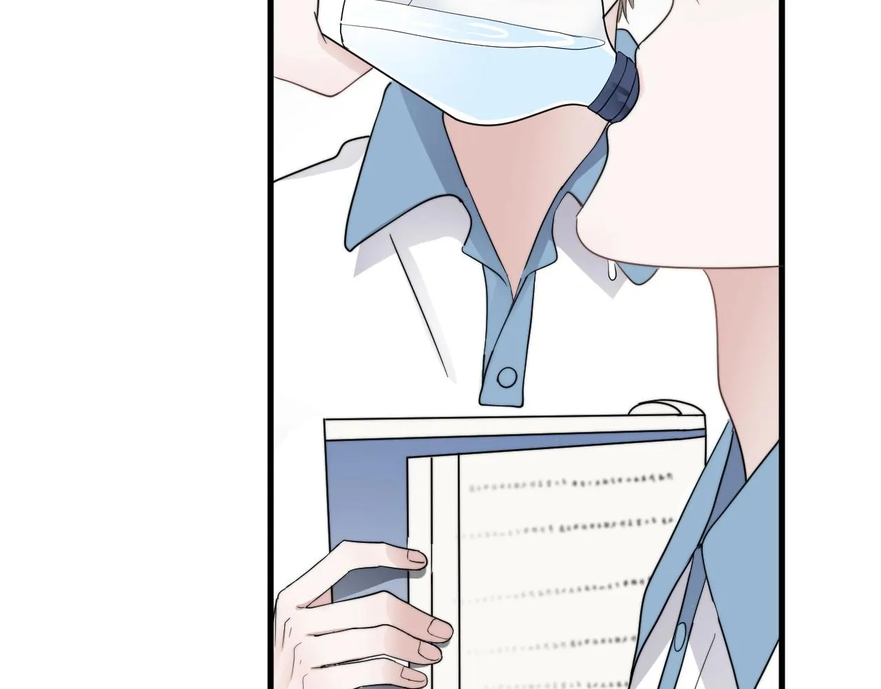 第107话 是不是不行？ 第80页