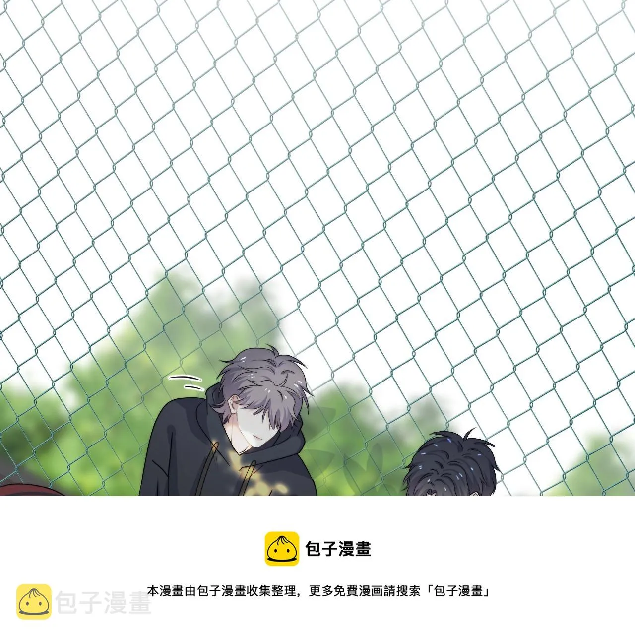 第106话 没忍住 第13页