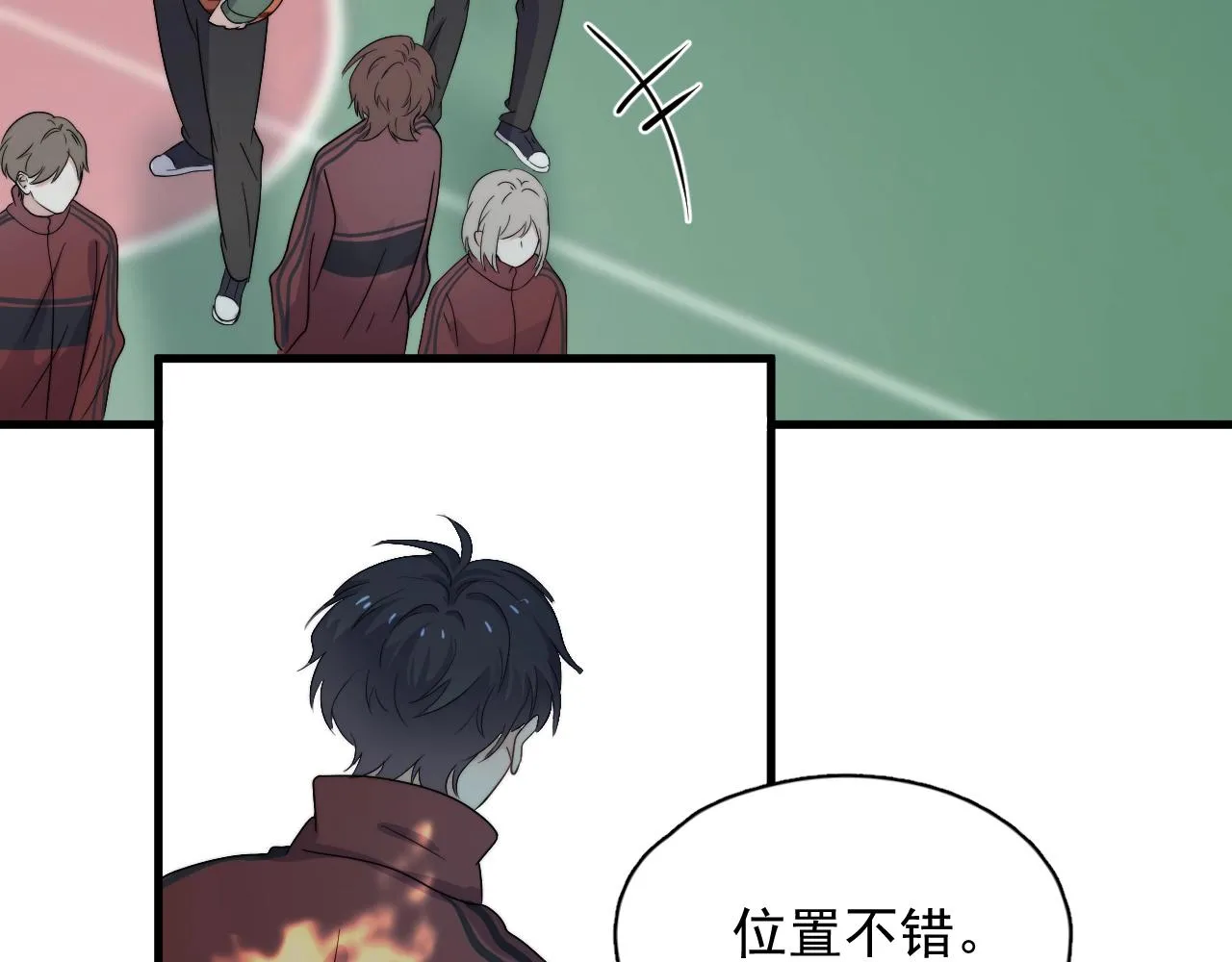 第106话 没忍住 第27页