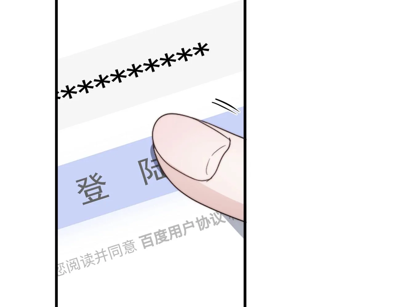 第106话 没忍住 第55页