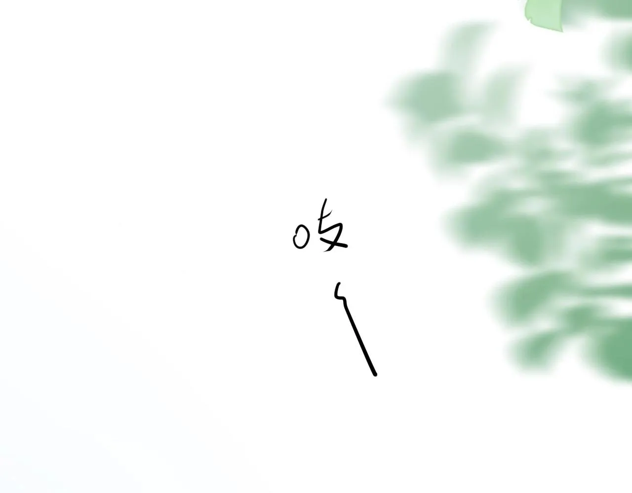 第106话 没忍住 第70页