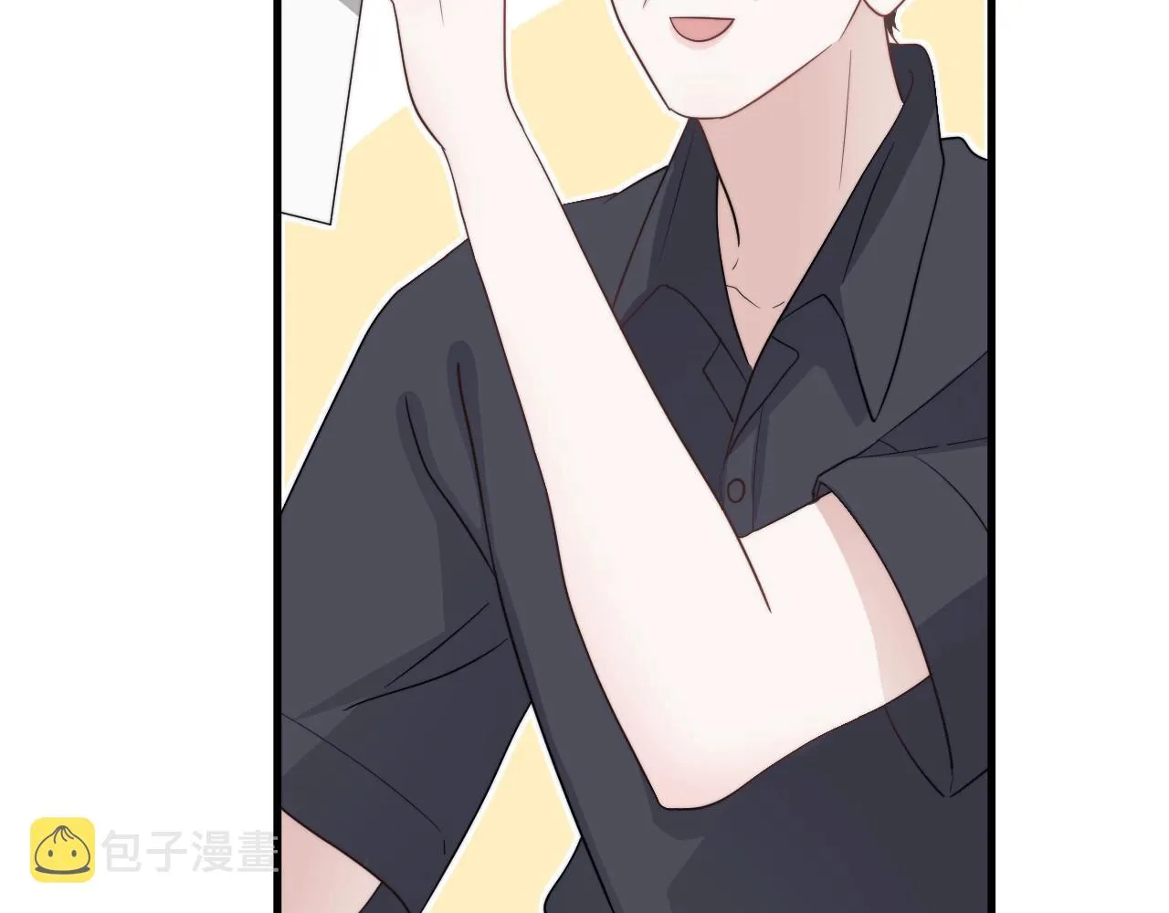 第106话 没忍住 第75页