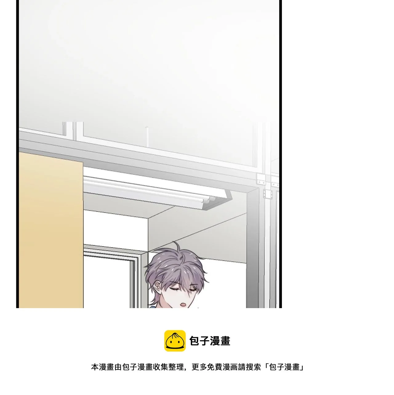 第106话 没忍住 第81页