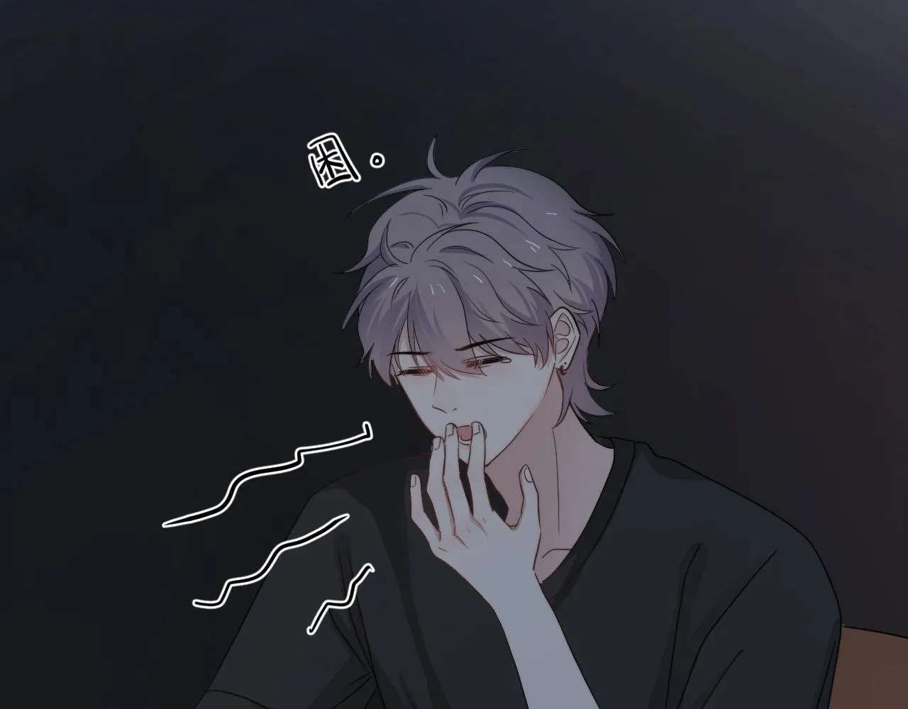 第106话 没忍住 第92页