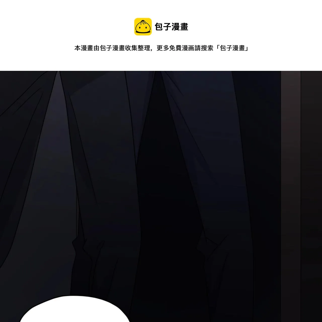 第106话 没忍住 第101页