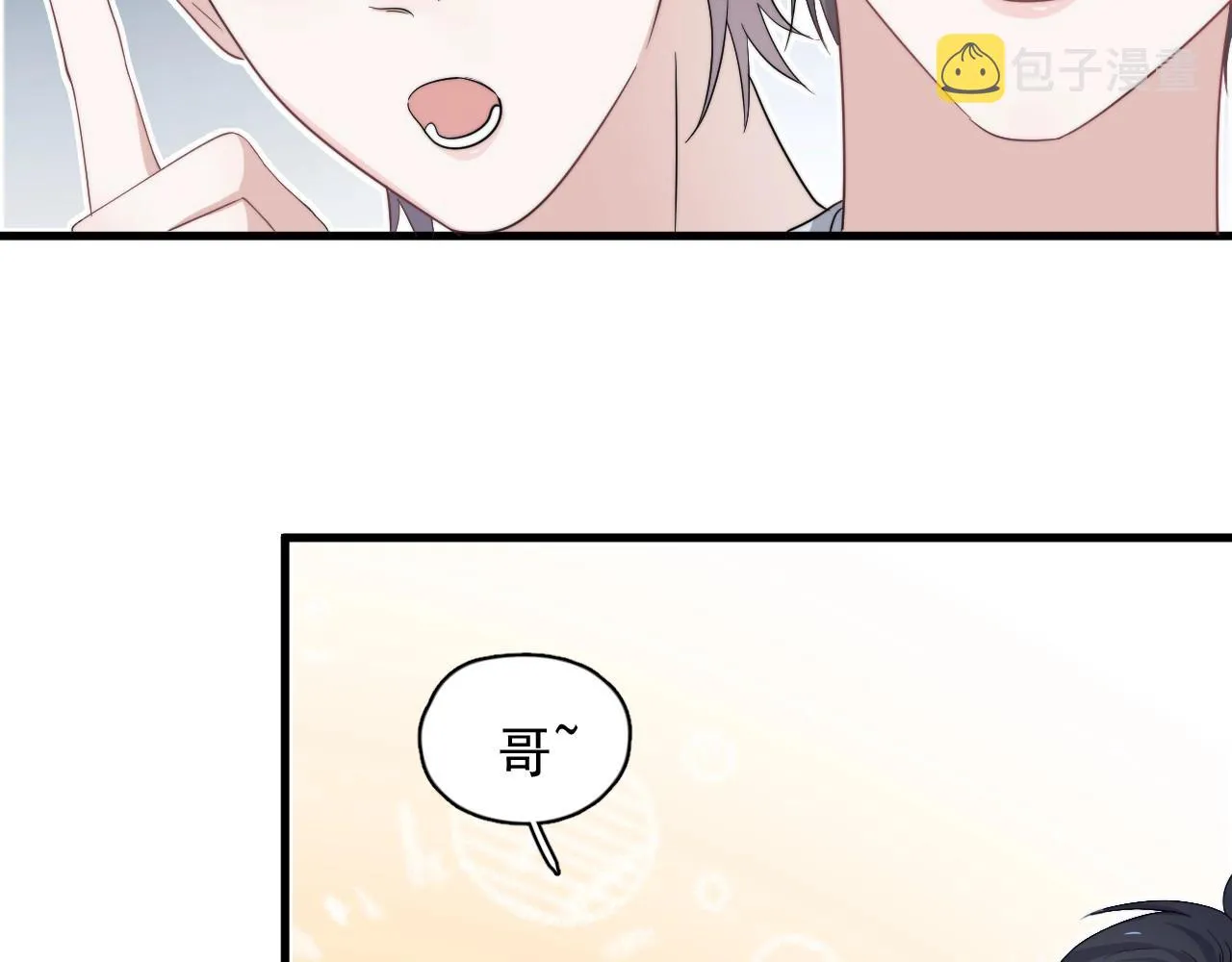 第106话 没忍住 第103页