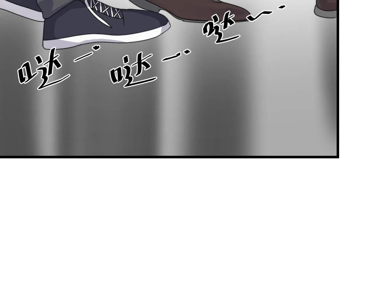 第105话 为你破例 第6页