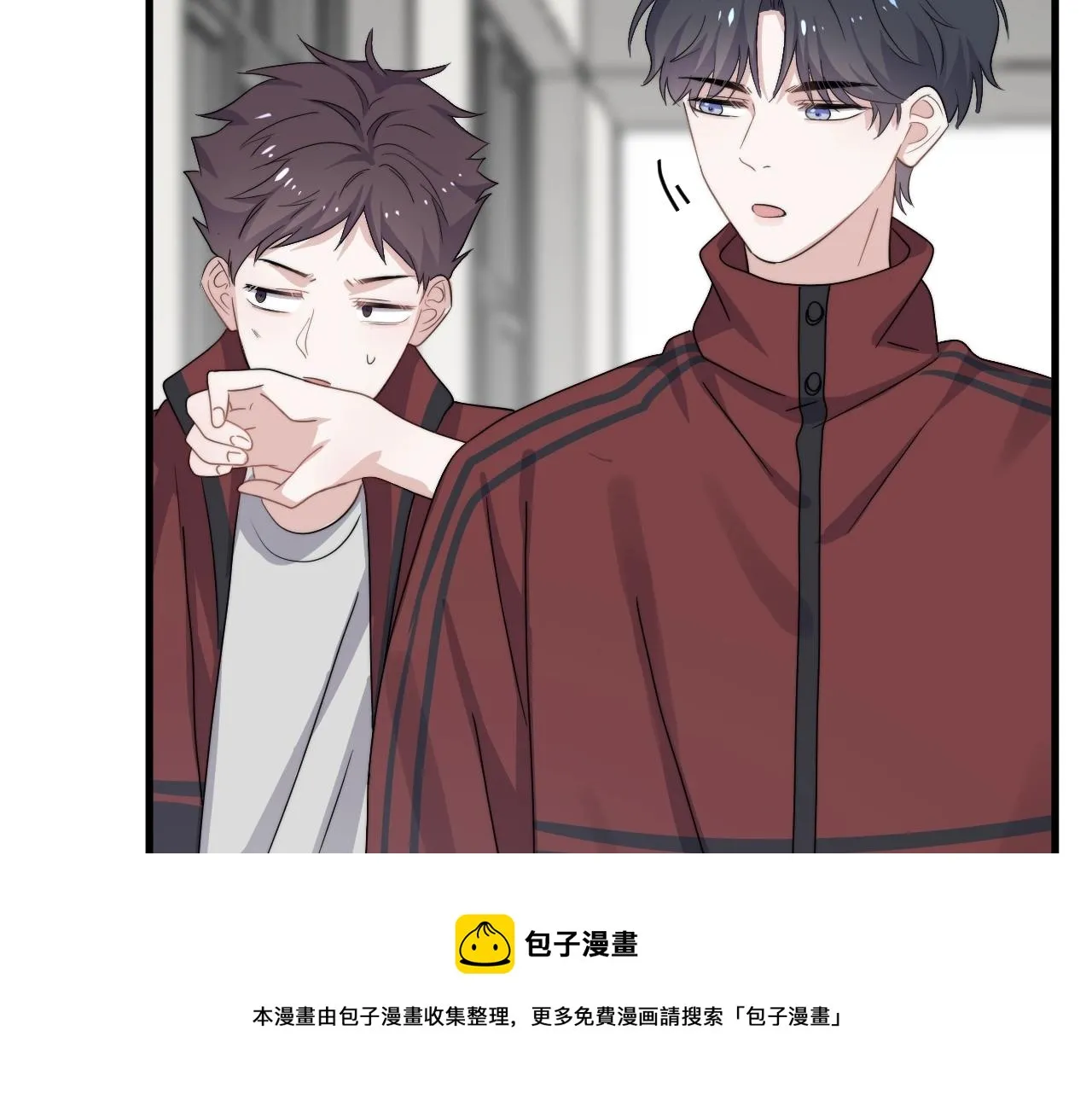第105话 为你破例 第13页