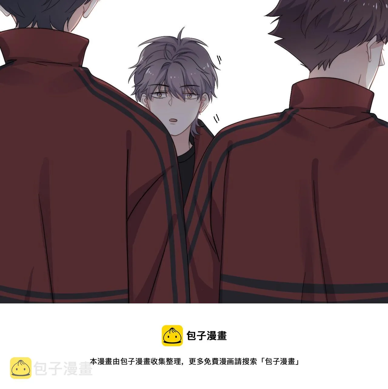 第105话 为你破例 第17页