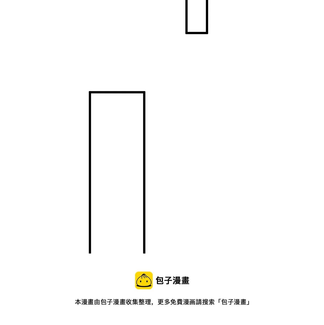 第105话 为你破例 第21页