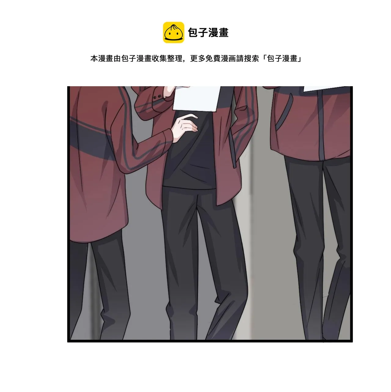 第105话 为你破例 第33页
