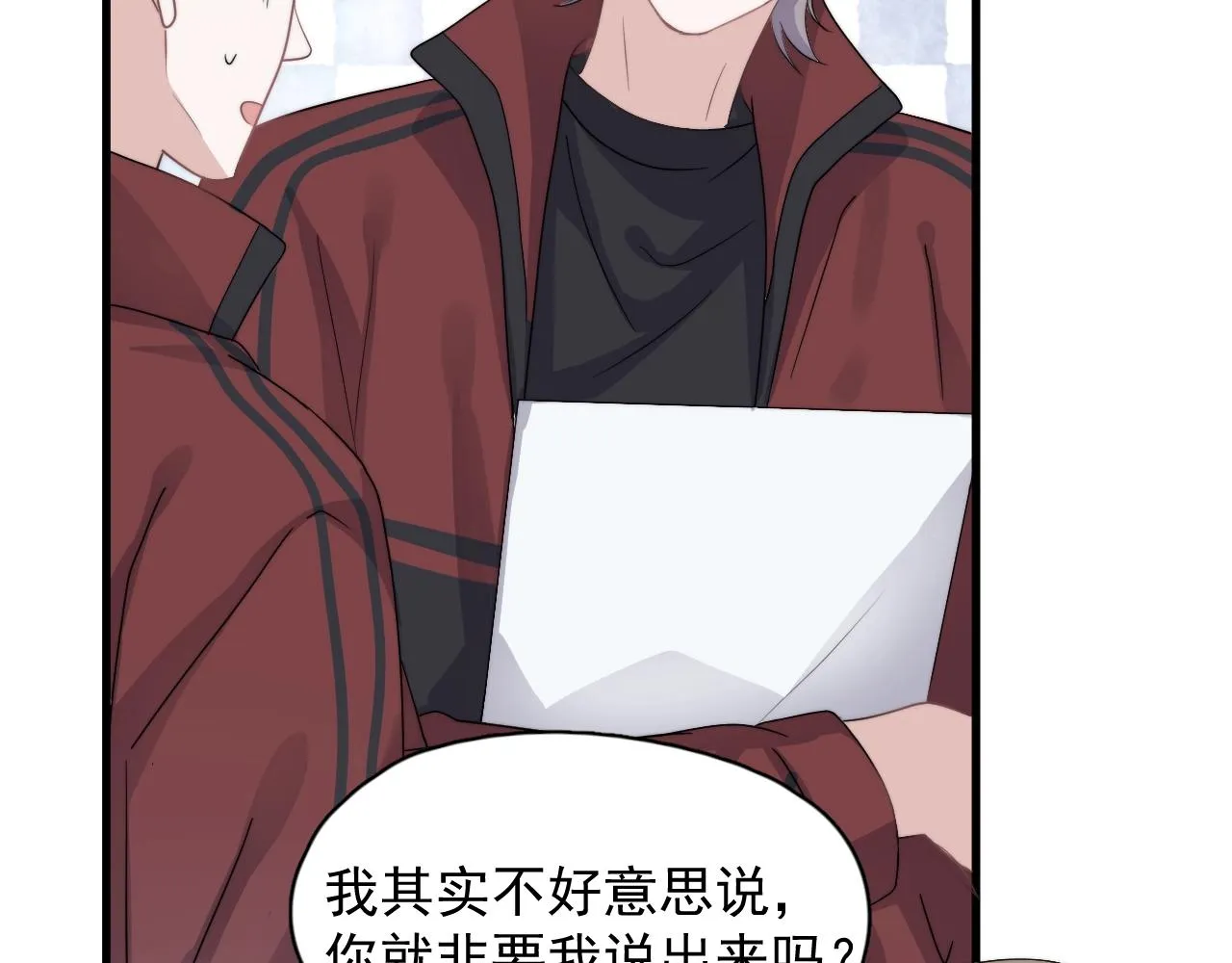 第105话 为你破例 第36页