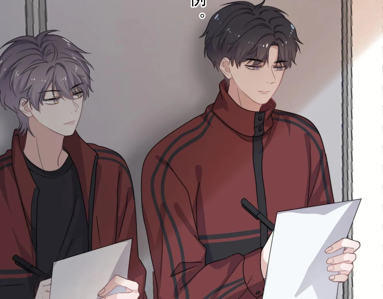 第105话 为你破例 第60页