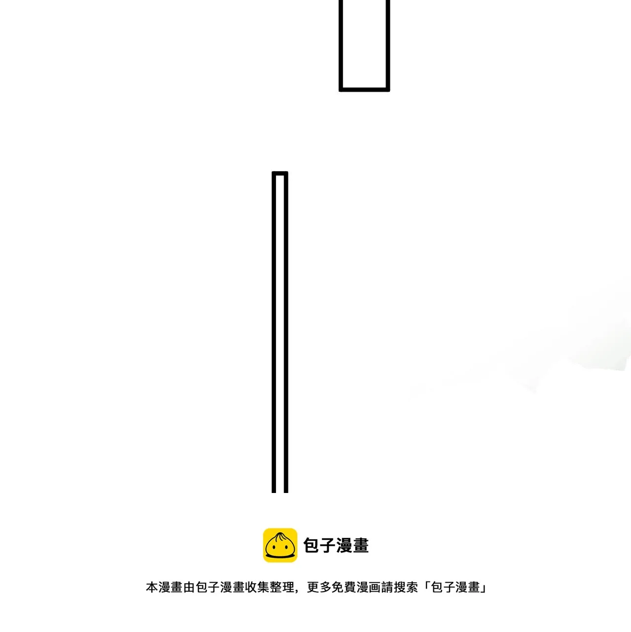 第105话 为你破例 第65页