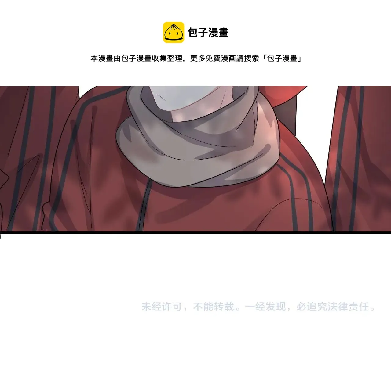 第105话 为你破例 第93页