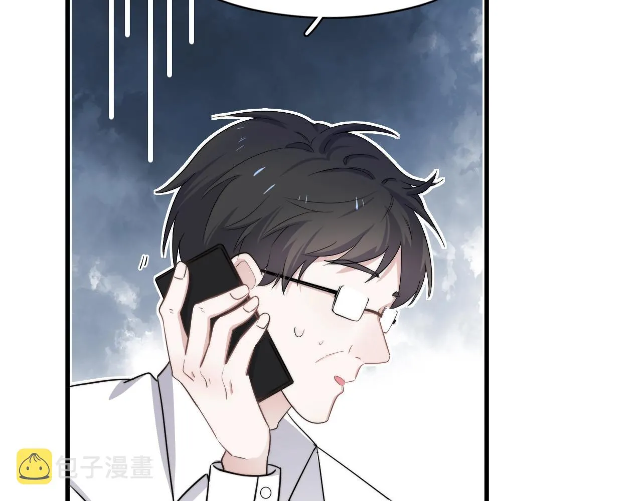第104话 不小心考太高了 第8页
