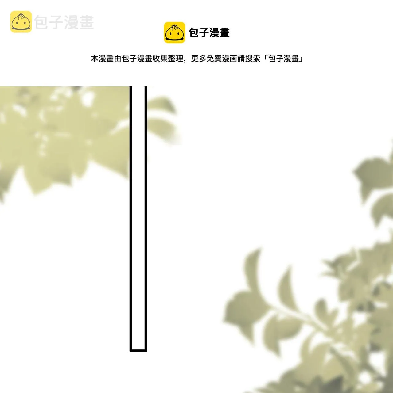 第104话 不小心考太高了 第21页