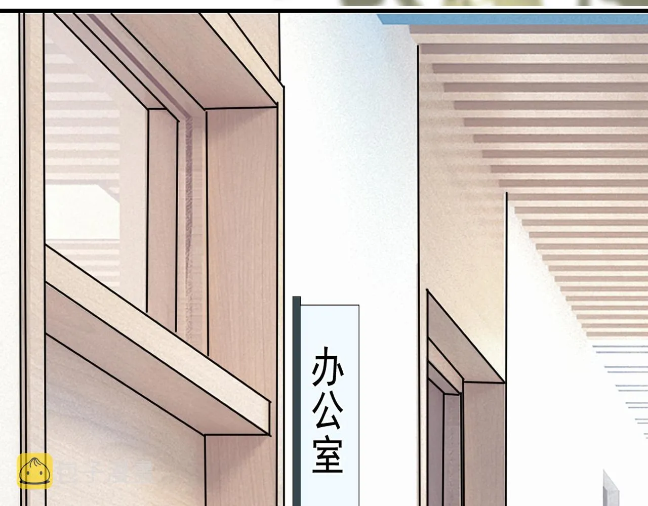 第104话 不小心考太高了 第23页