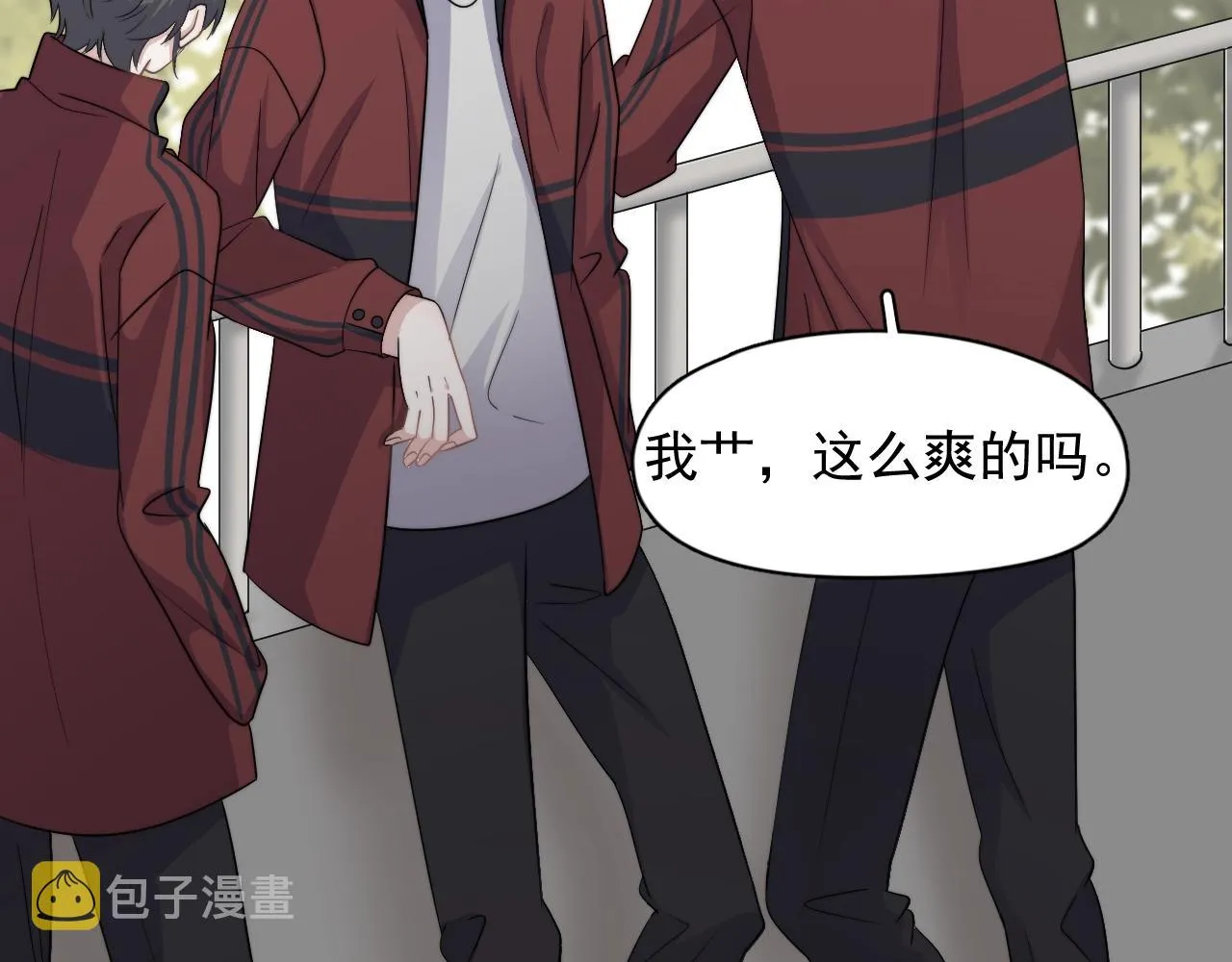 第104话 不小心考太高了 第30页