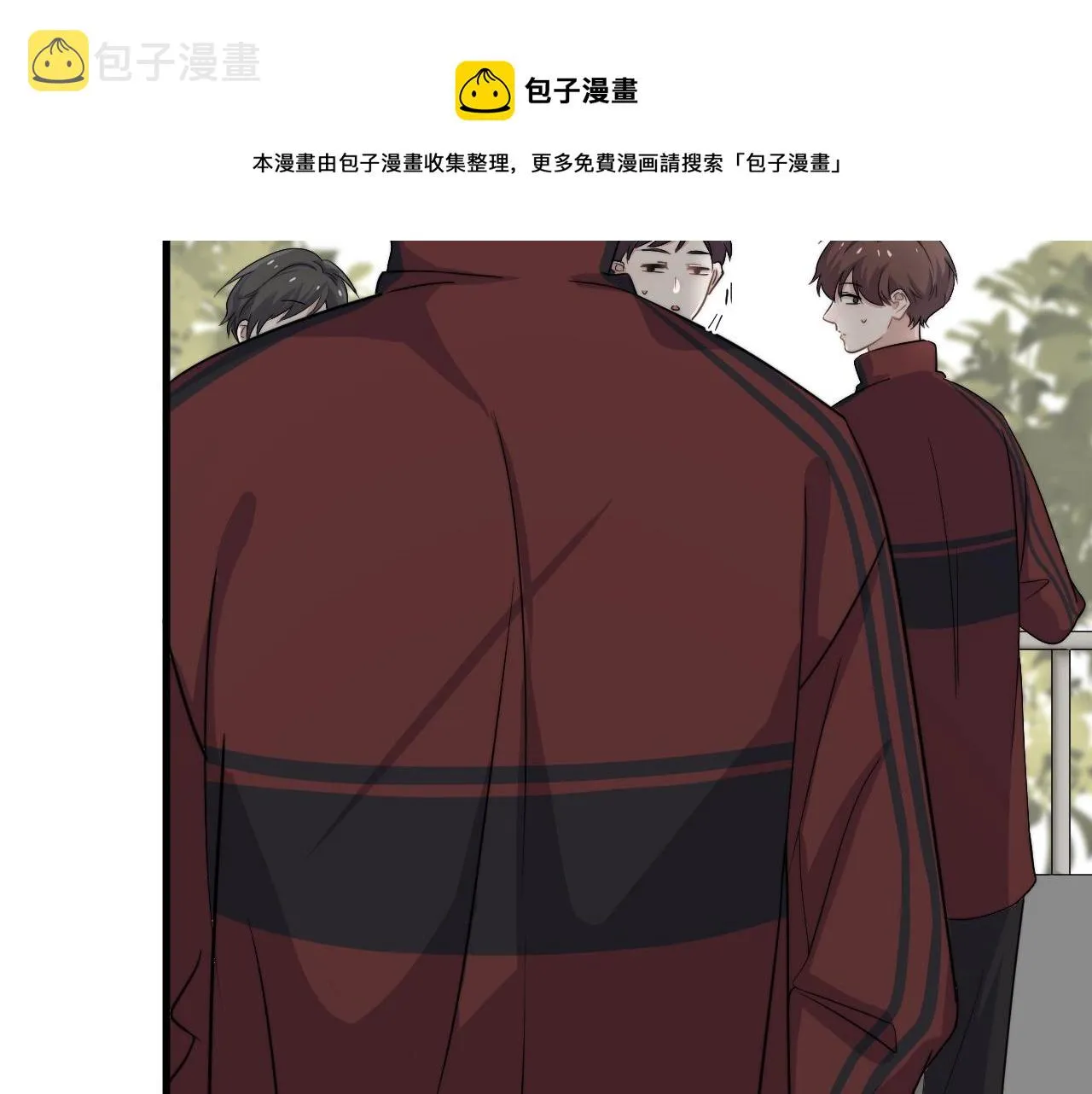 第104话 不小心考太高了 第33页